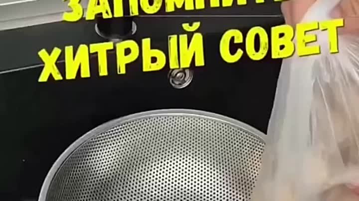 Возьмите этот совет на заметку!🔶