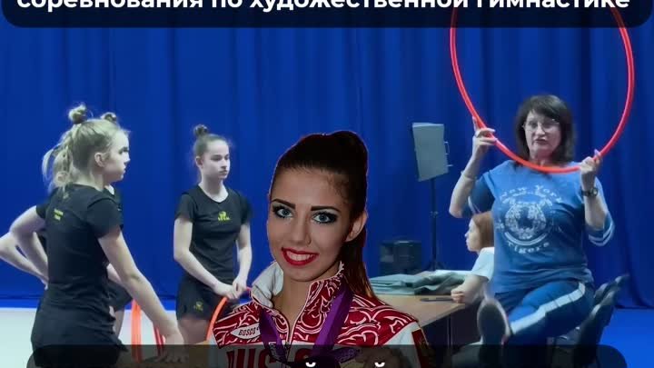 40_летие_образования_в_республике_художественной_гимнастики