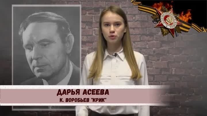 Читает Дарья Асеева