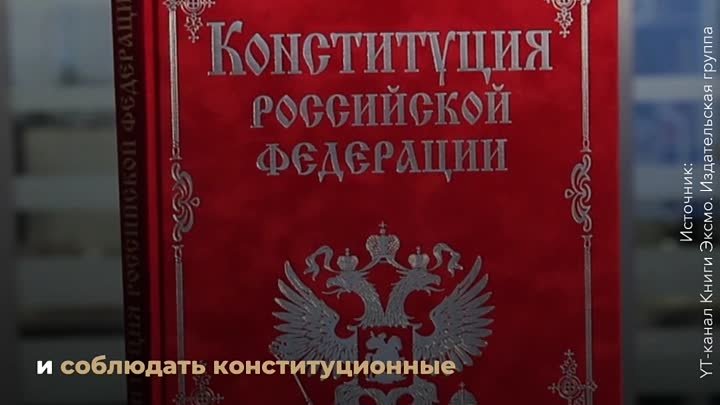 О развитии института отечественного парламентаризма