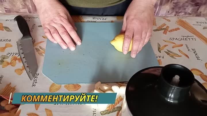 Рецепт здоровья из чеснлока и лимона