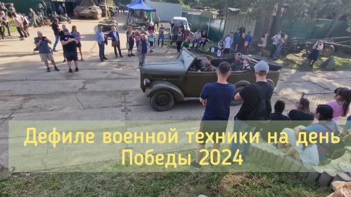 Какой парад прошел в Чехии в 2024