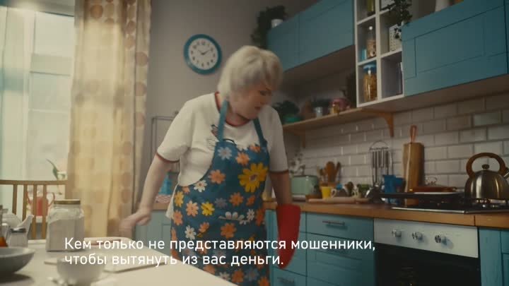 мошенники