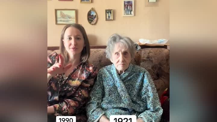 Какая она красивая в свои 103 года.🥰