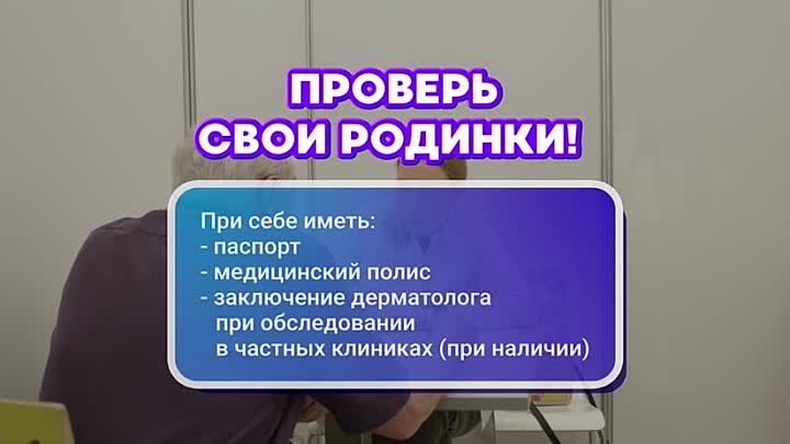 Видео