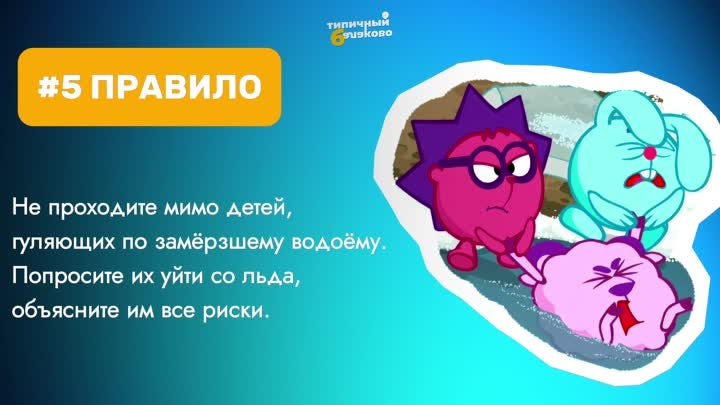 Видео