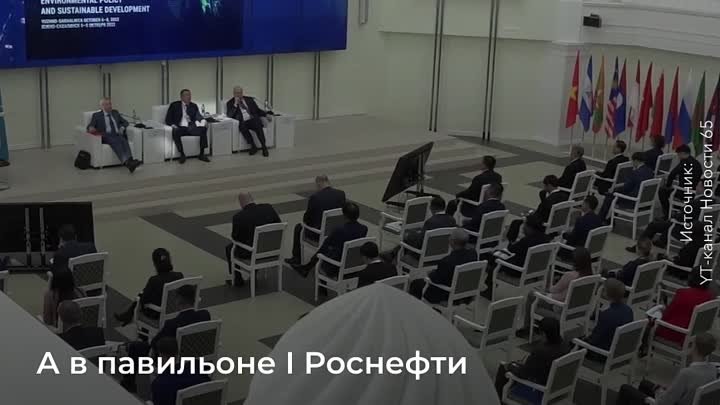 Выставка-форум “Россия” на ВДНХ продолжается