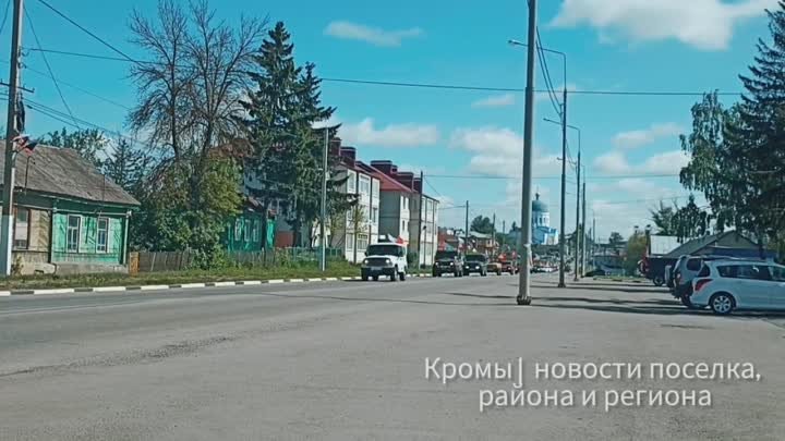 Видео