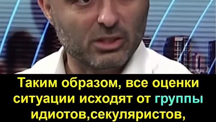 "Элиягу Йосиан — эксперт-востоковед"