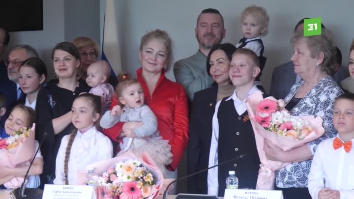 В Челябинске наградили участников конкурса «Семья года»