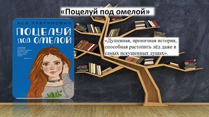 Обзор новинок книг