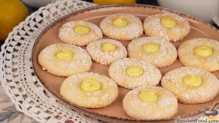 Печенье с лимонным курдом