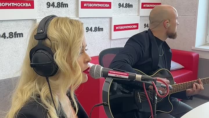 Елена Князева #livе в прямом эфире радиостанции «Говорит Москва» 🔥