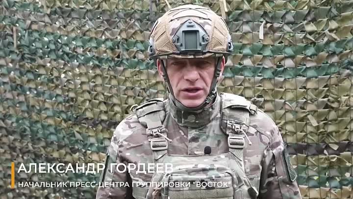 Заявление начальника пресс-центра группировки «Восток»