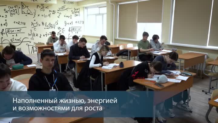 Школьники из Шахтёрска с помощью ВГК на 4 дня стали студентами СахГУ