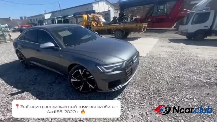 Audi S6.mp4
