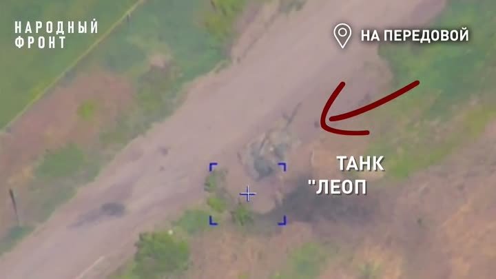 Артиллеристы уничтожили очередной танк ВСУ