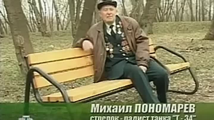 Военное дело. Средний танк Т-34.mp4