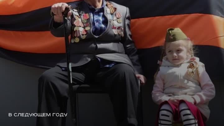 “Бессмертный полк” и “Парад для ветерана” – об акциях в Харцызске ДНР