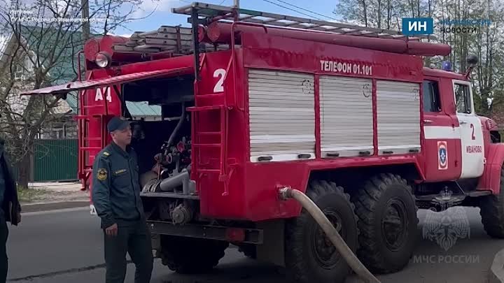 В Иванове загорелась Пятерочка