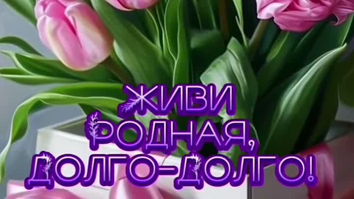 Моей любимой подружке! ##