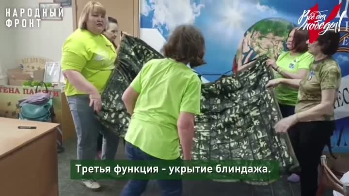 Видео