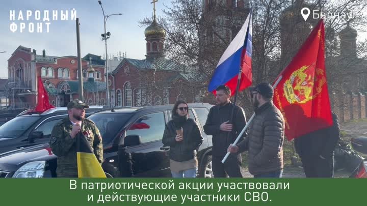 Под колокольный звон почтили память павших: в Барнауле состоялся авт ...