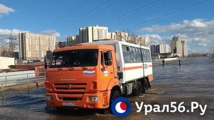 Ватохтовые КАМАЗы возят жителей затопленного Оренбурга