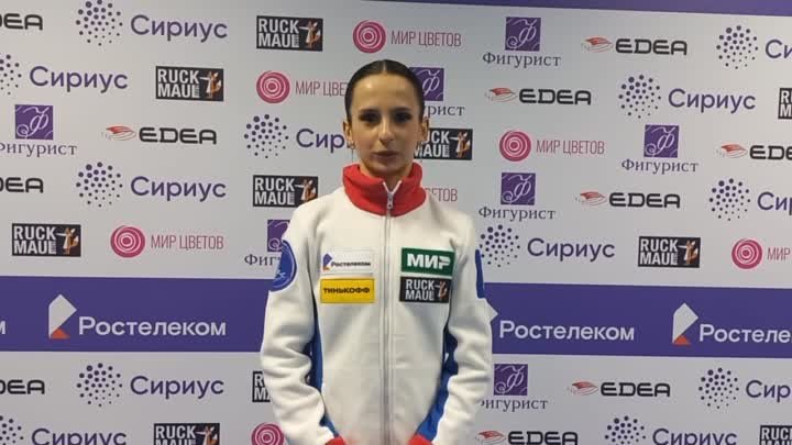 София Дзепка  выиграла короткую программу на всероссийских соревнова ...