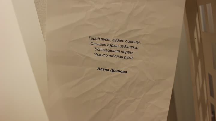 12 апреля 2024-го. Открытие выставки "В этом городе я с тобой&q ...