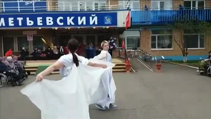 Видео