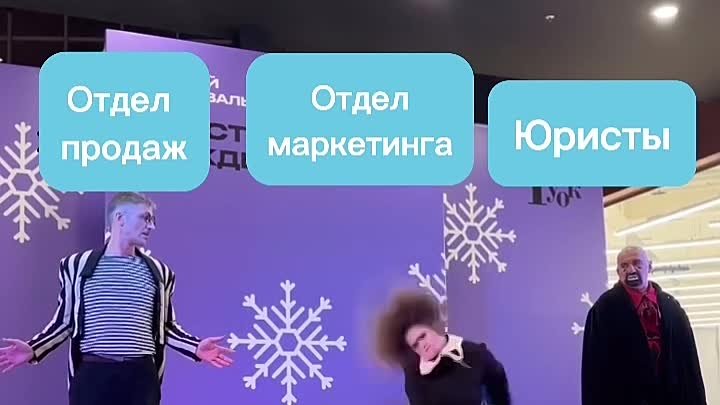 Видео