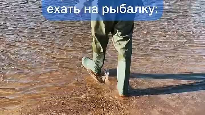 Причины не ехать на рыбалку