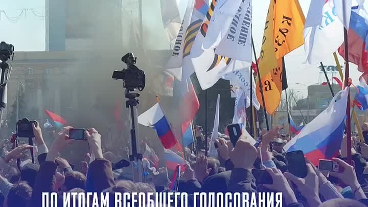 Донбасс. Выбор. 10 лет 🇷🇺.mp4