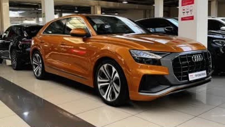 РОЛЬФ. Audi Q8