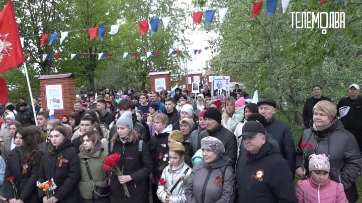 Митинг в Киреевском Мемориальном сквере