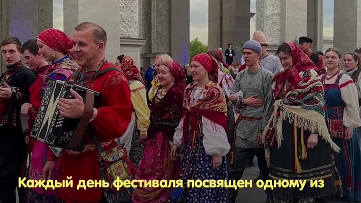 Всероссийский свадебный фестиваль продолжается на ВДНХ