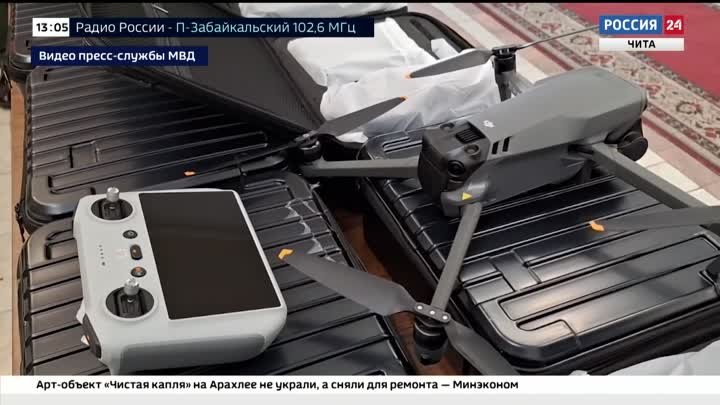 Полицейские в Забайкалье приобрели партию дронов для бойцов СВО