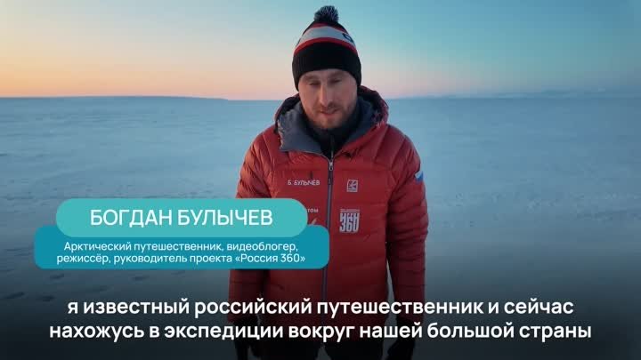 3 млн рублей могут получить жители Камчатки за короткометражный филь ...