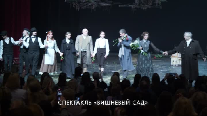 Репортаж с гастролей в Архангельск