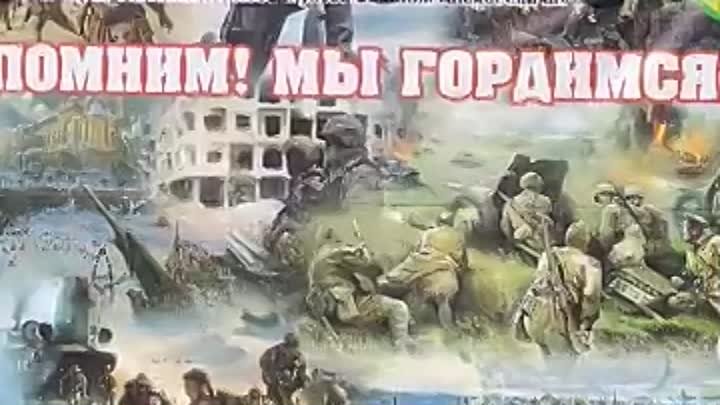Video by МАОУ МО Динской район СОШ 20 имени Жукова В А