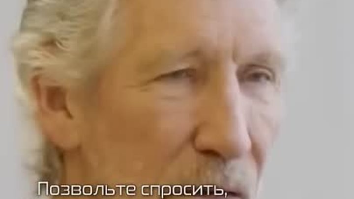 _РУССКИЕ_ВЫИГРАЛИ_ВОЙНУ,_А_НЕ_США!_Основатель_Pink_Floyd_поставил