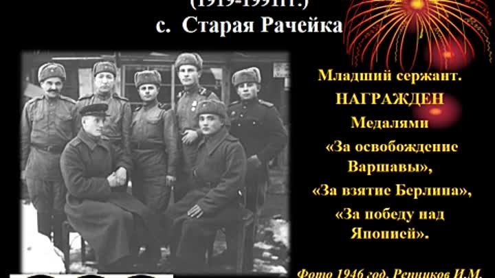Video by Межпоселенческая центральная библиотека