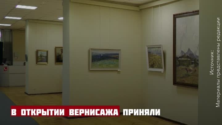 Выставка фронтовика: история через кисть