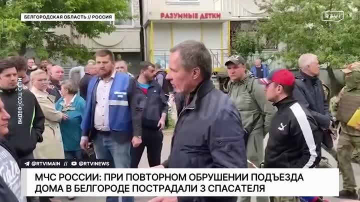 В Белгороде рухнул подъезд дома_ продолжается разбор завалов, есть погибшие