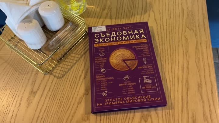 Наше приятное сотрудничество с Ремесленной пекарней «ОМБ» продолжается