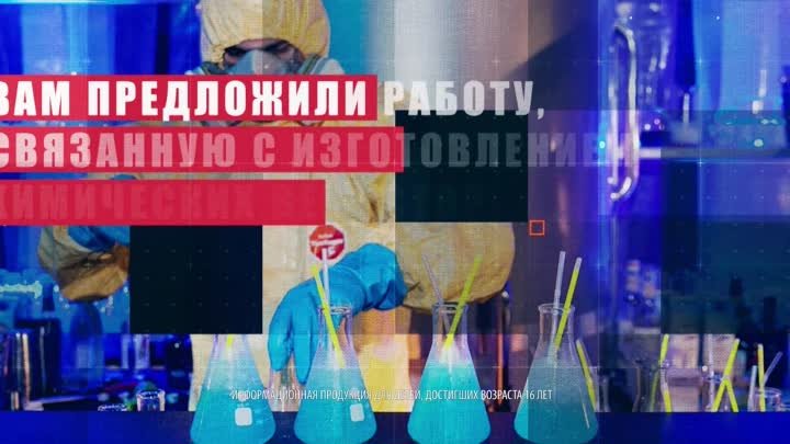 Как иностранному гражданину не стать соучастником наркопрестуления