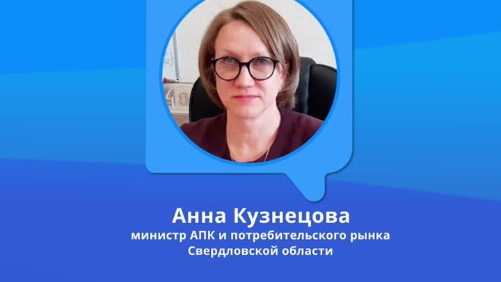 Анна Кузнецова о значимости открытия