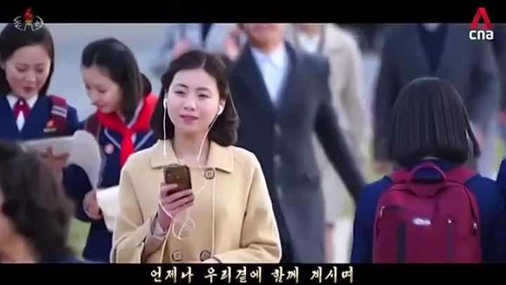 Северокорейский ролик «Дружелюбный отец»