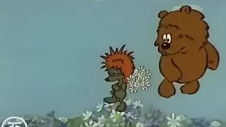 Сборник советских мультфильмов про Ежика и Медвежонка (1980-83)